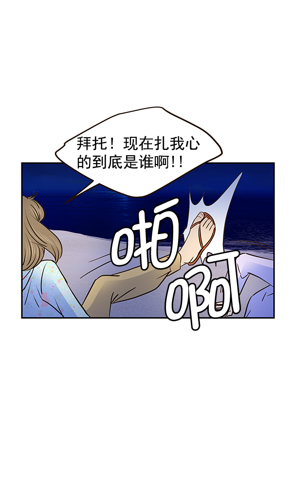 第37话70