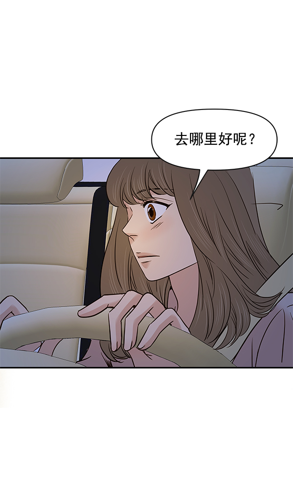 第16话5