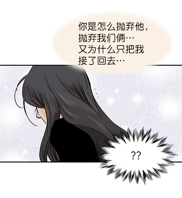 第25话40