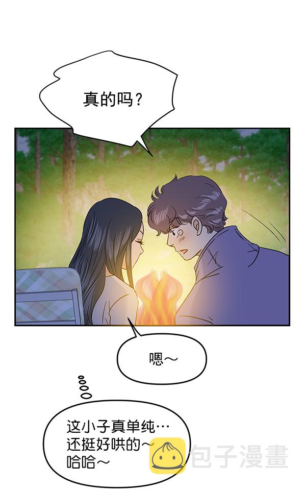 第96话25