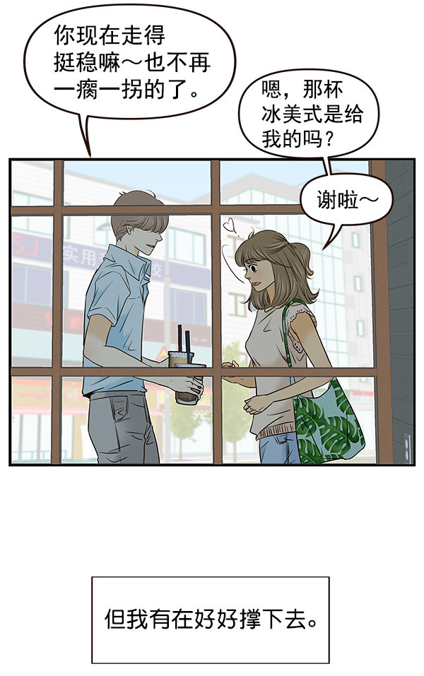 第29话16