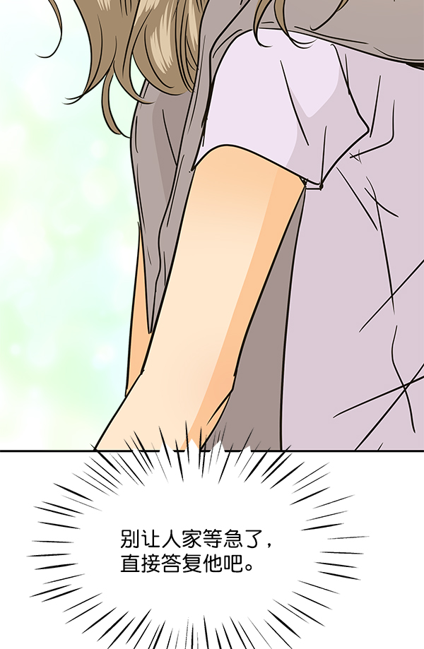 第99话56