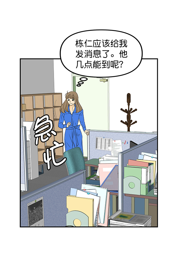 第87话68