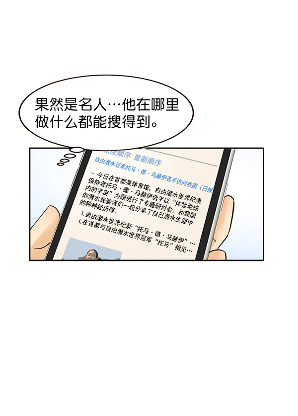第9话77