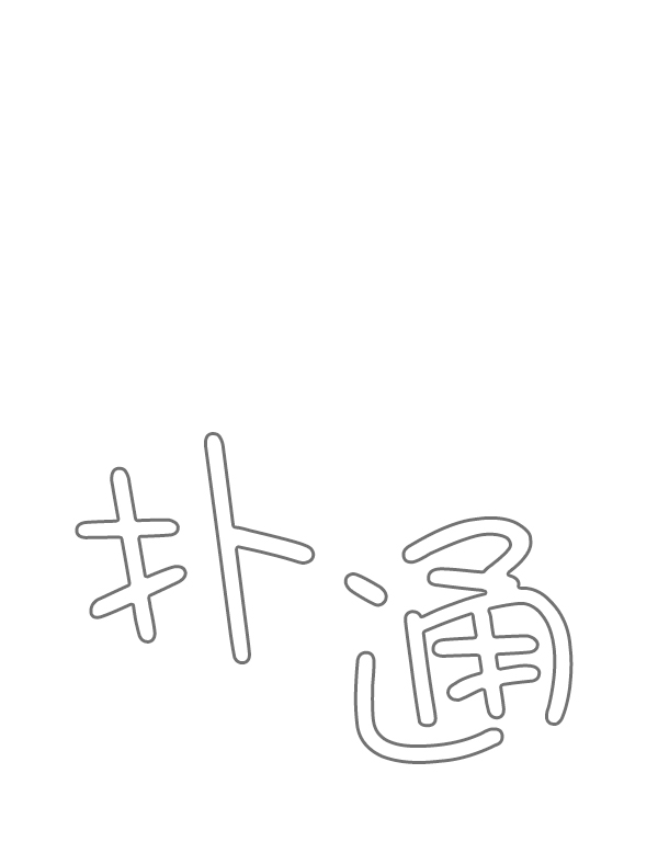 第12话19