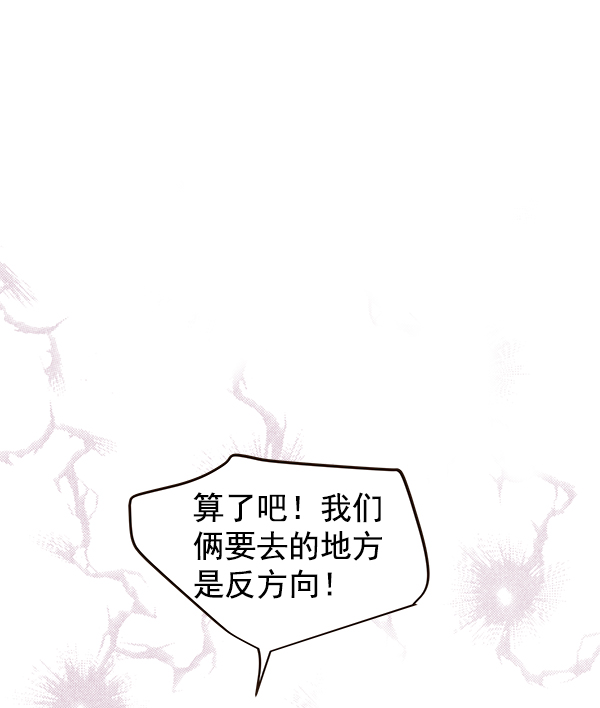 第17话40