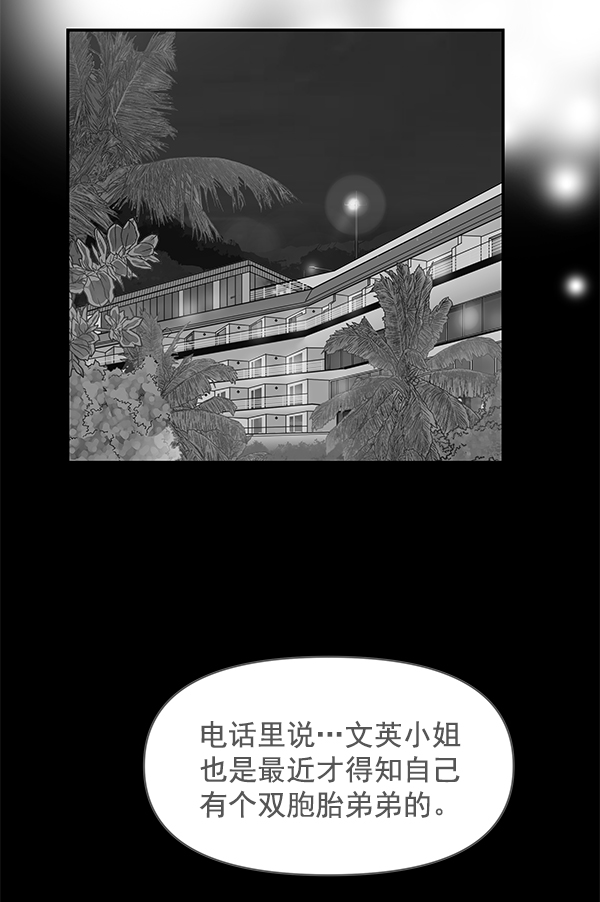 第76话53