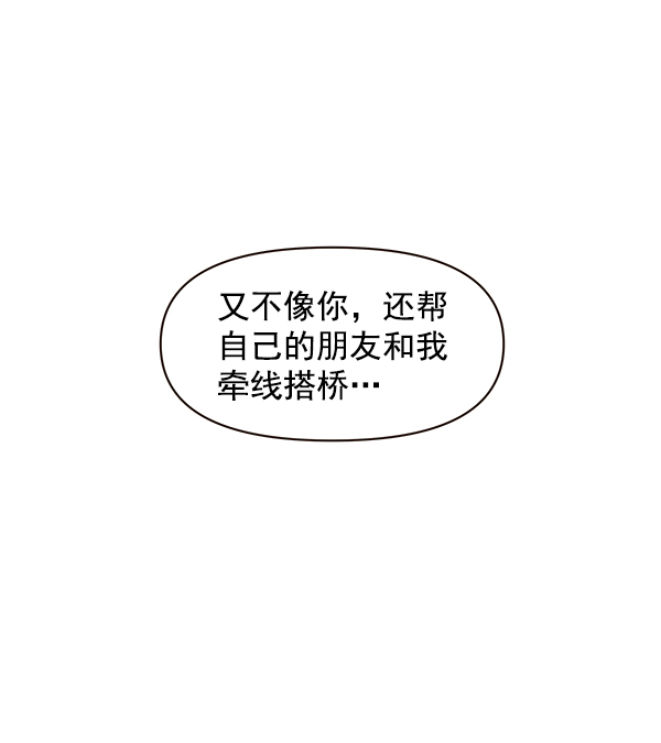 第44话13