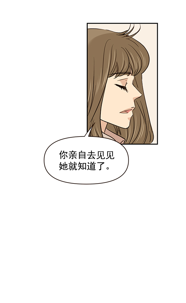 第15话44