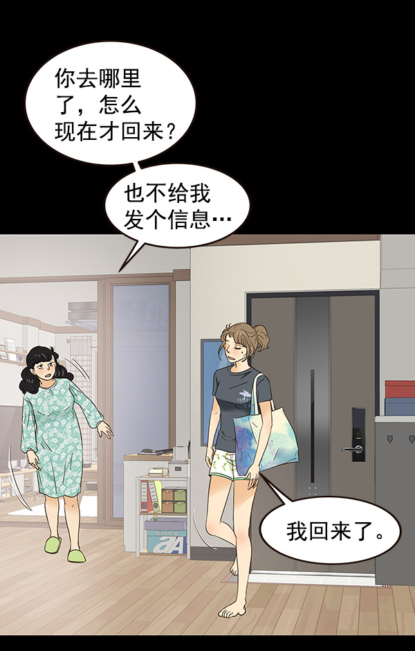 第4话127