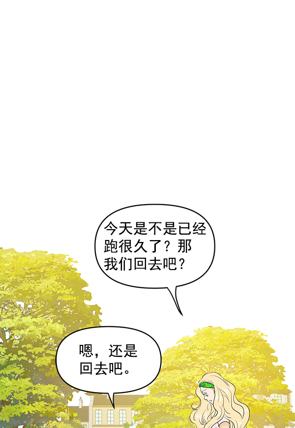 第68话58