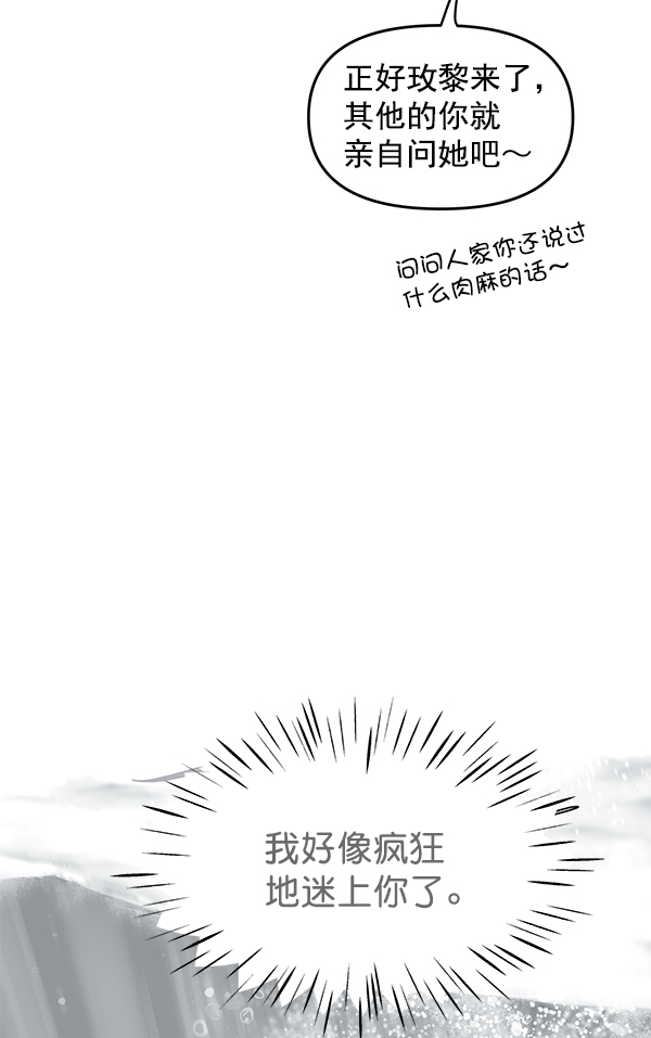 第91话52