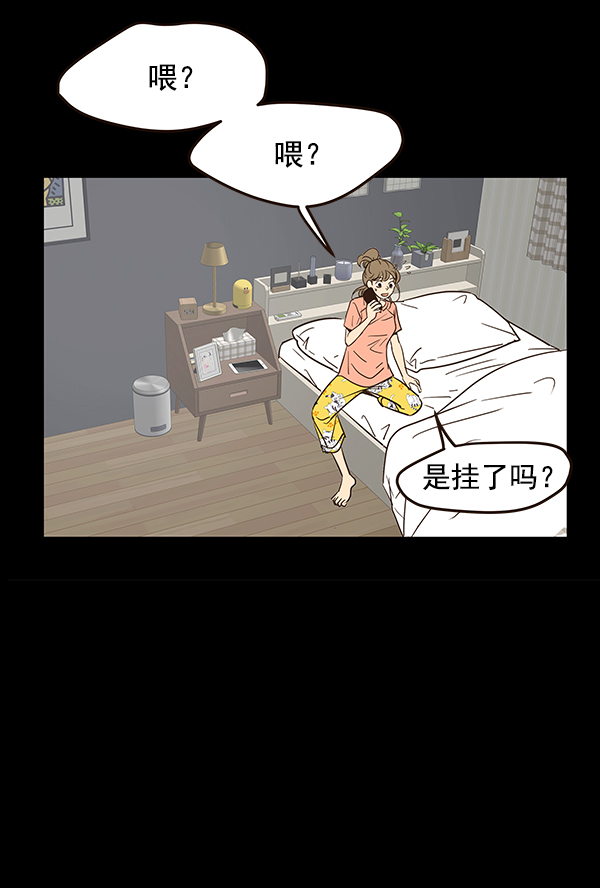 第14话73