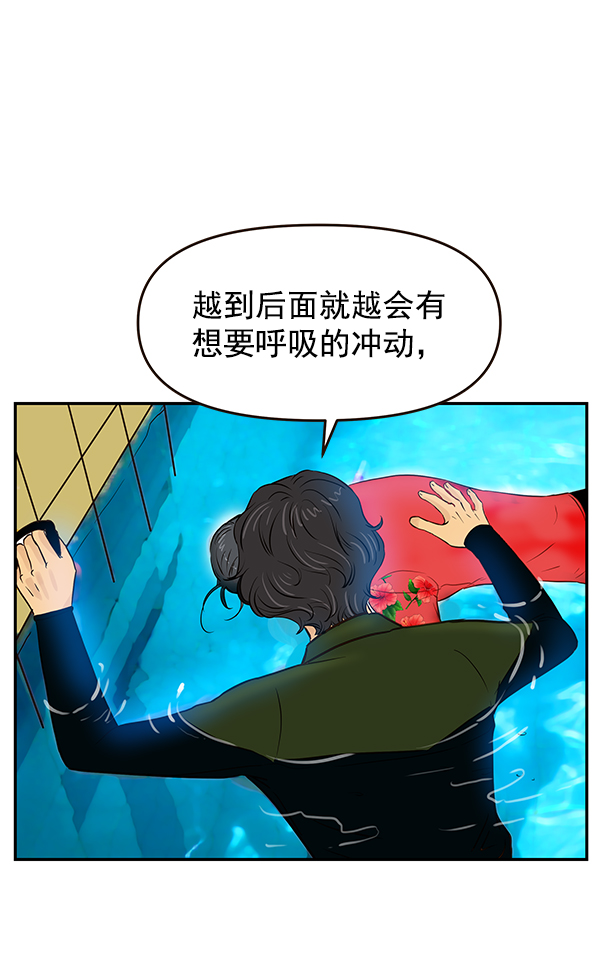 第20话44