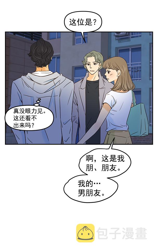 第50话3