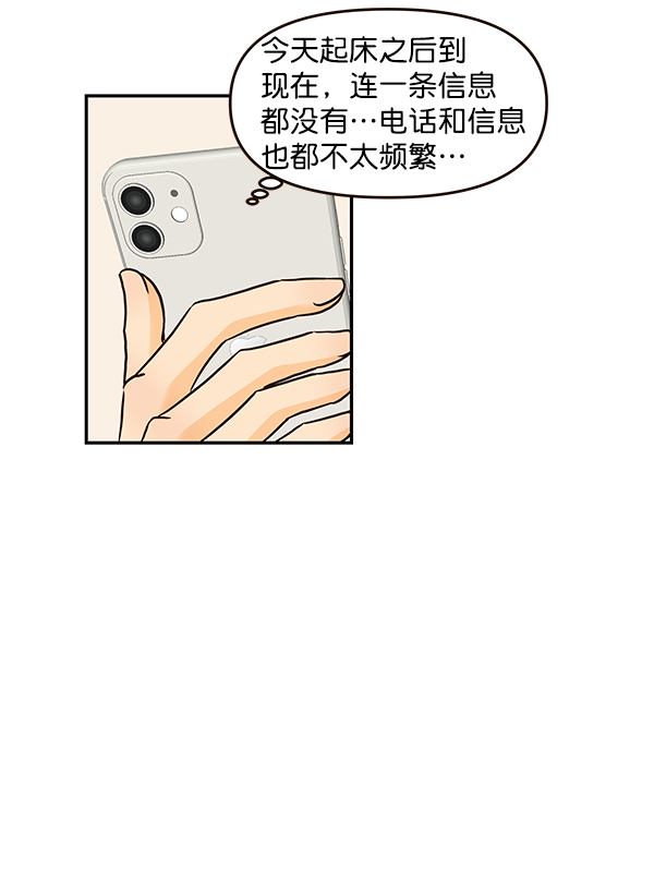 第33话35