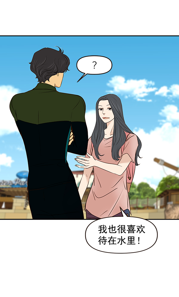 第19话10
