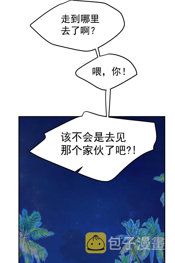 第74话97