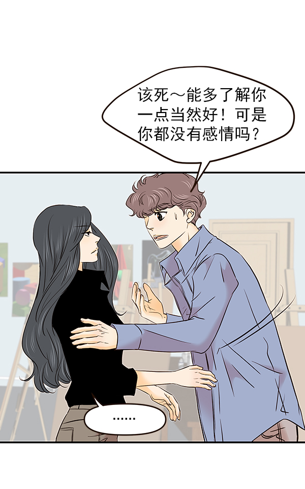 第26话50