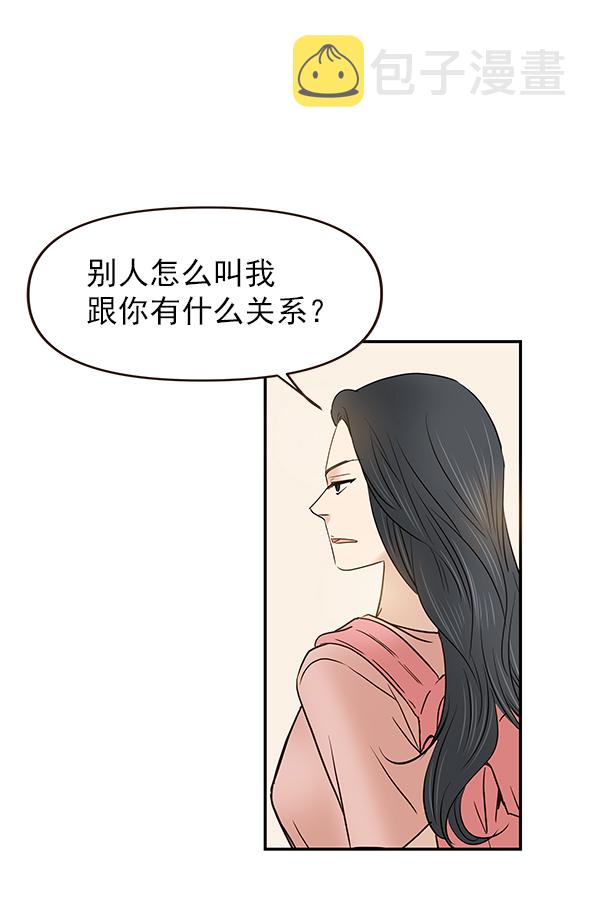 第22话31