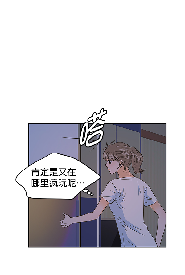 第89话48