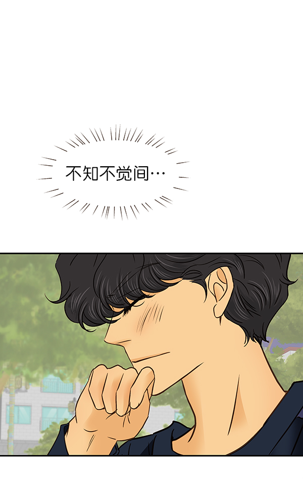 第23话13