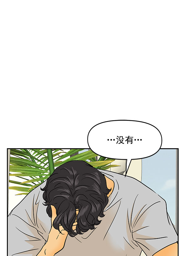 第73话60