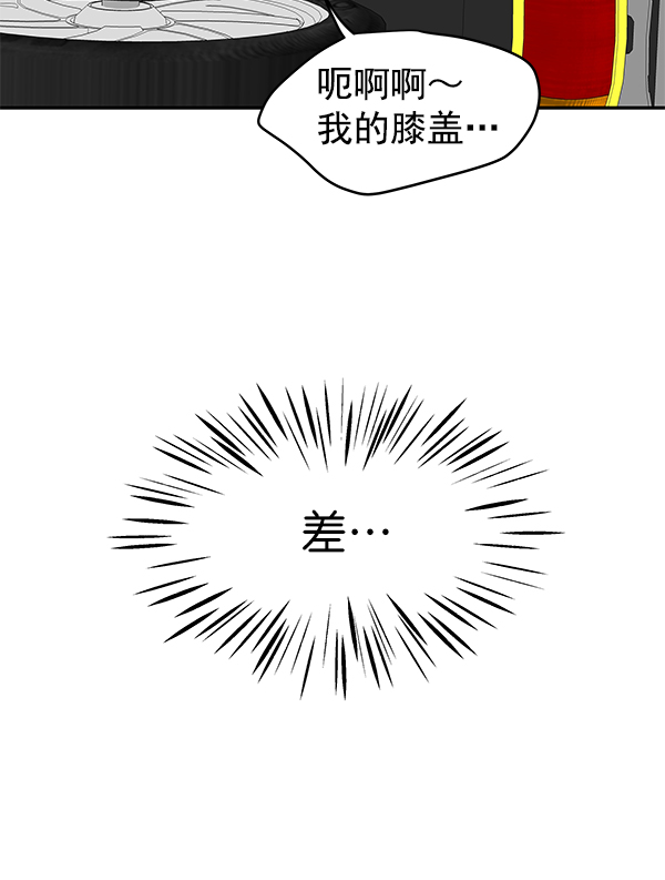 第80话36