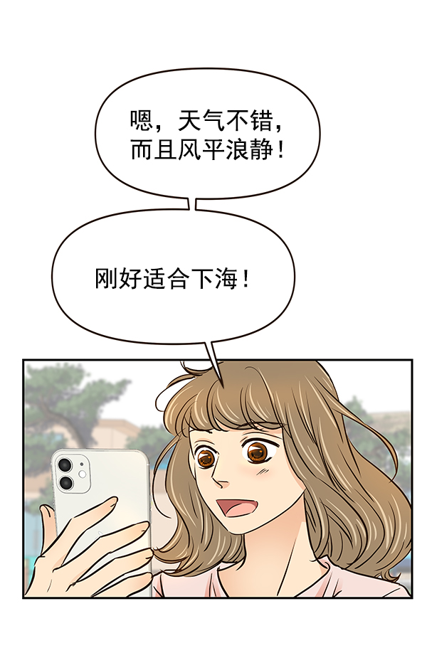 第35话64