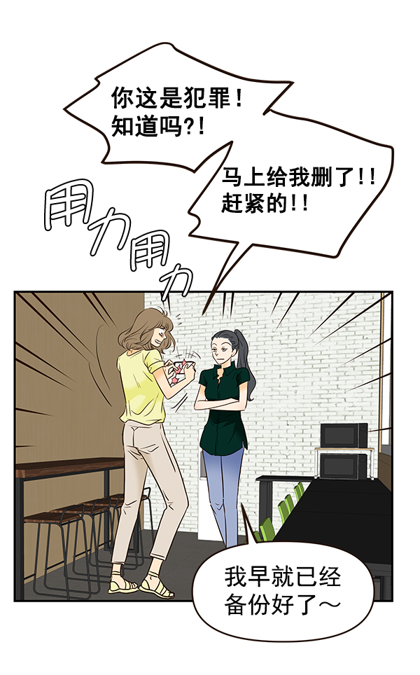 第31话49