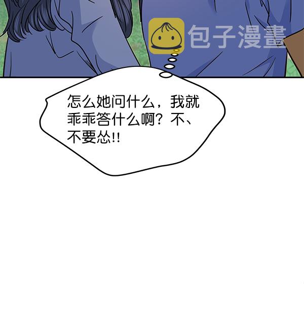 第98话30