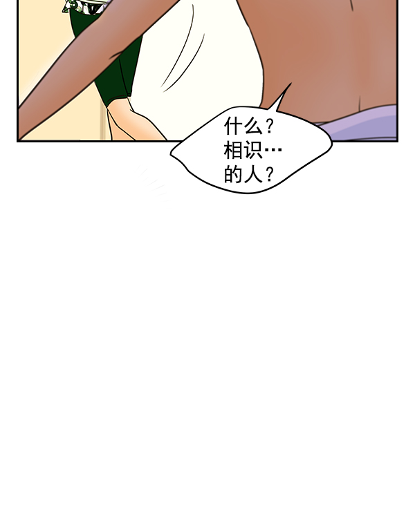 第81话17