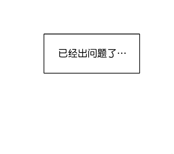 第14话88