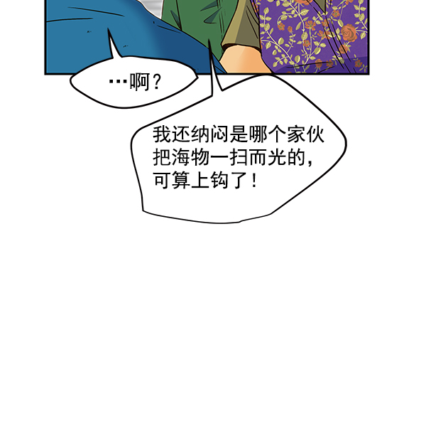 第53话45