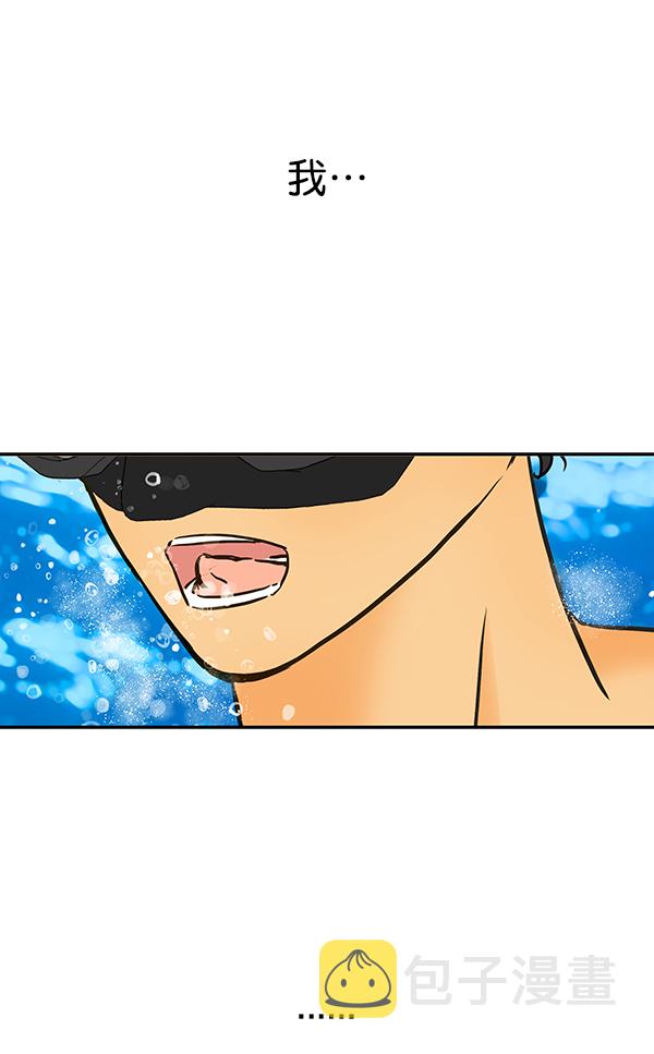 第58话84