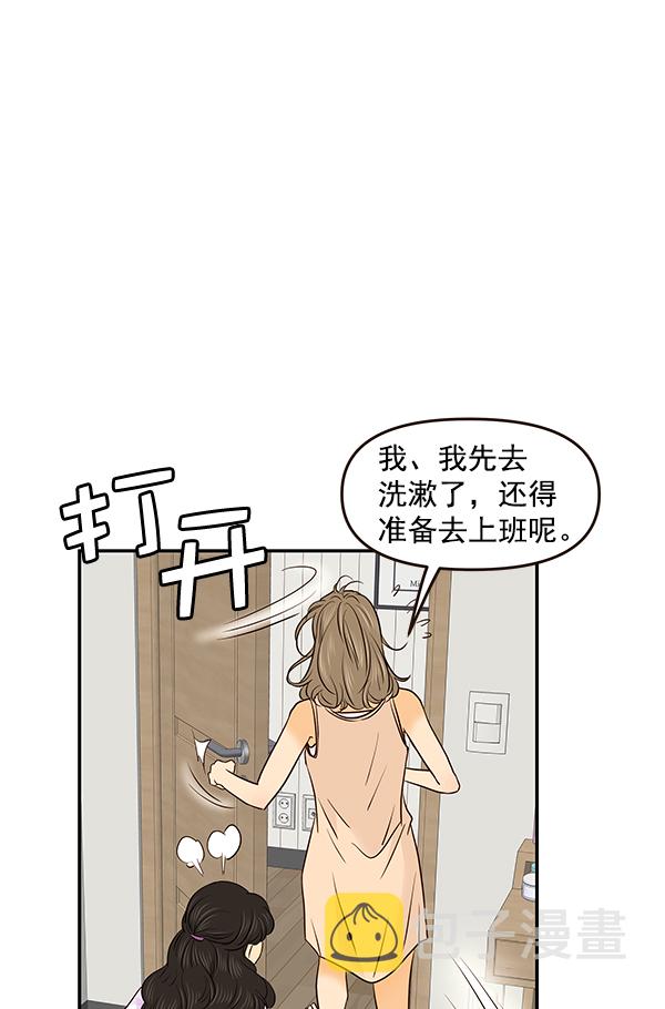 第31话31