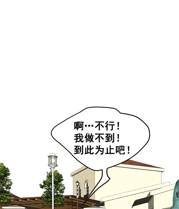 第19话73