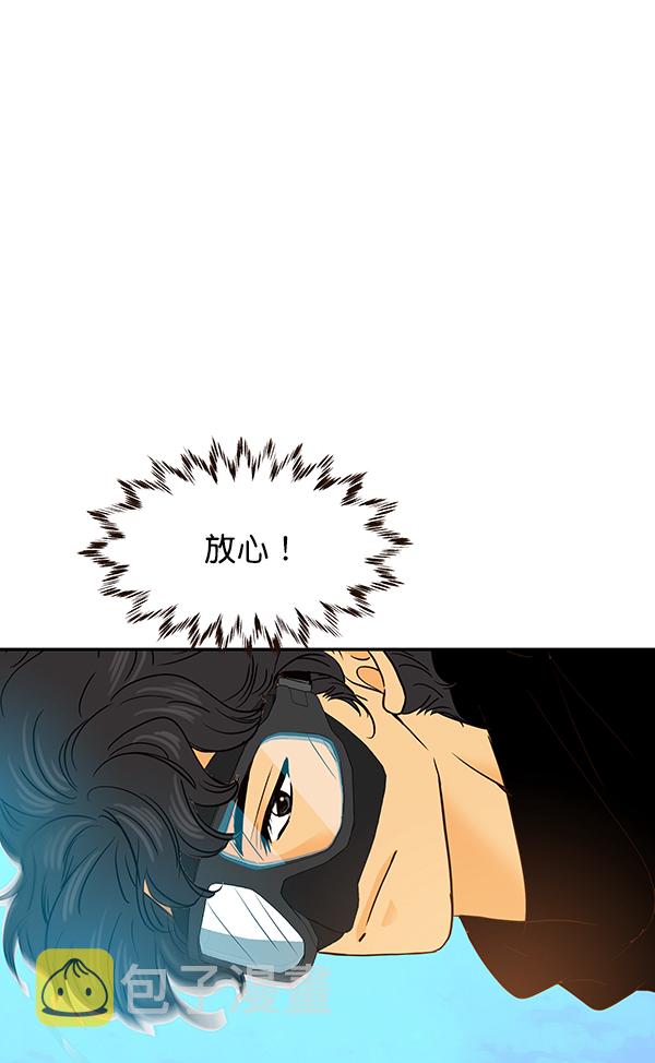 第54话59