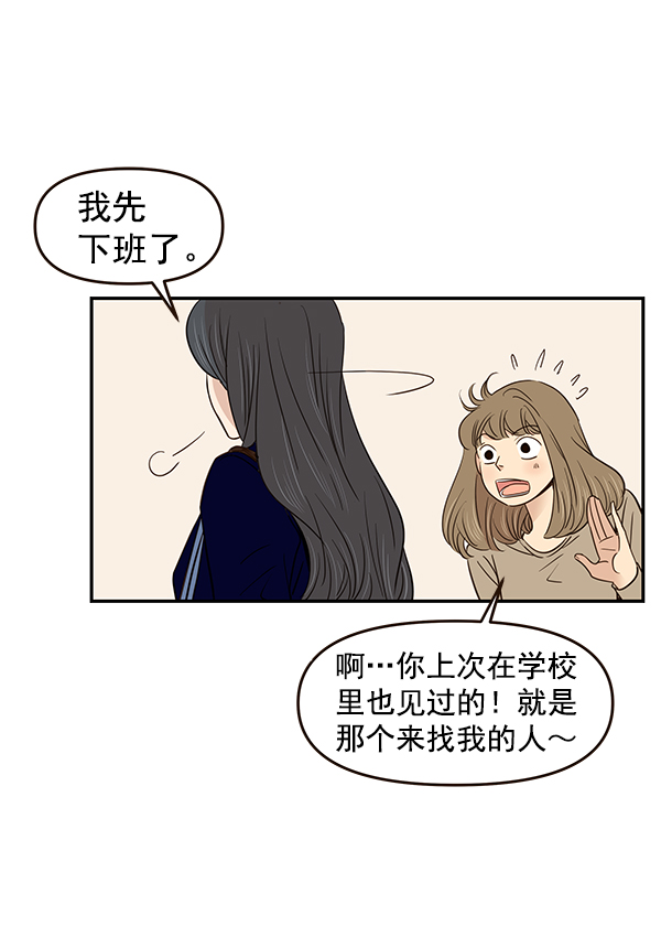 第14话33