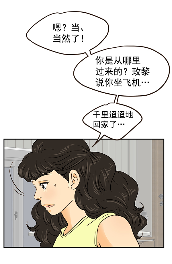 第40话3