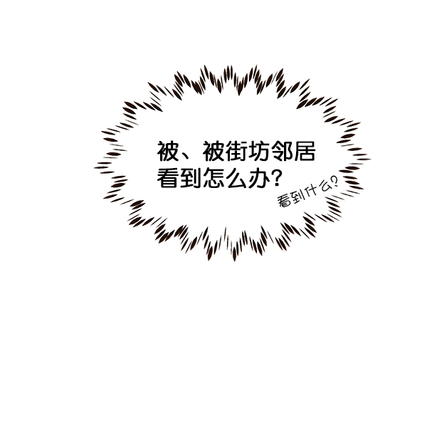 第23话36
