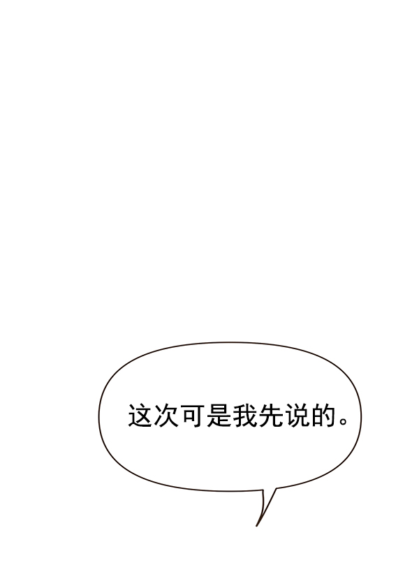 第16话81