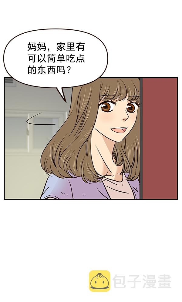 第18话7