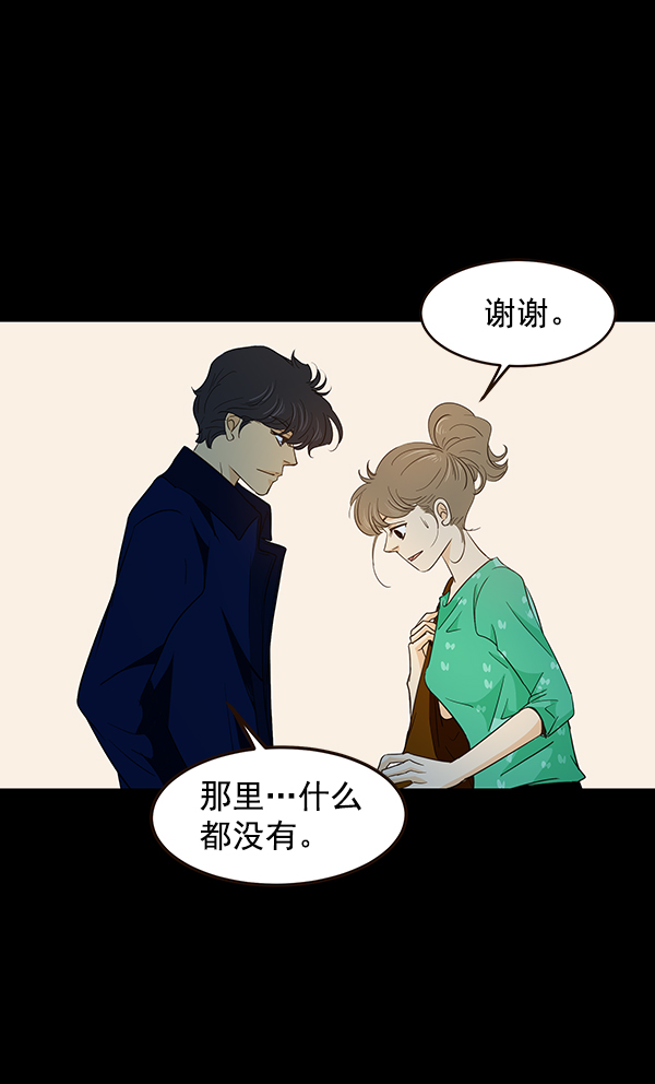 第11话46