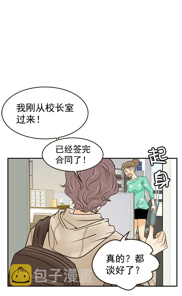 第8话32