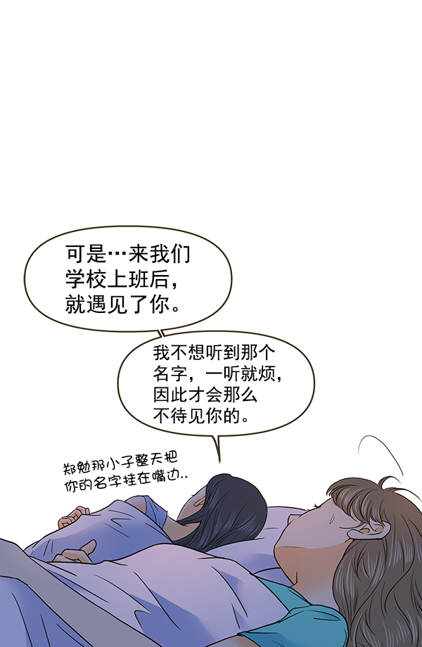 第61话37