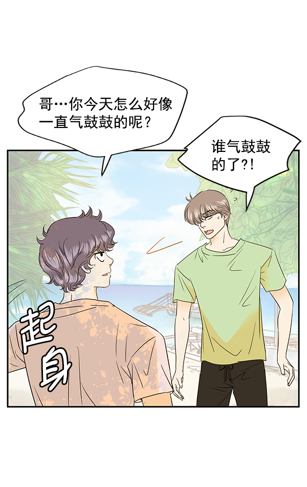 第83话23