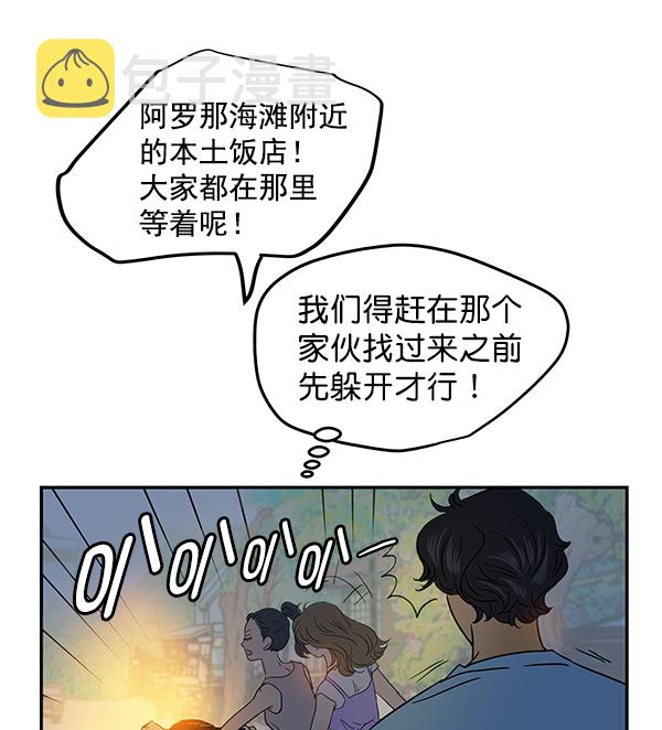 第74话59