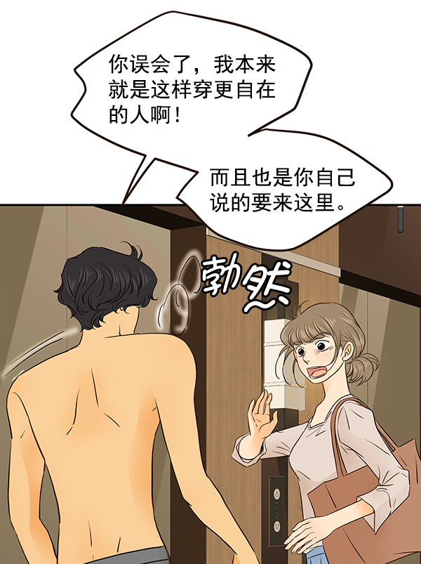 第45话15