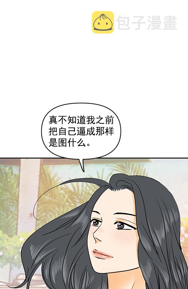 第68话9